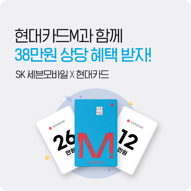 현대카드
