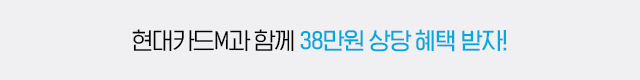 현대카드
