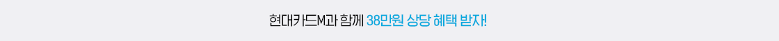 현대카드