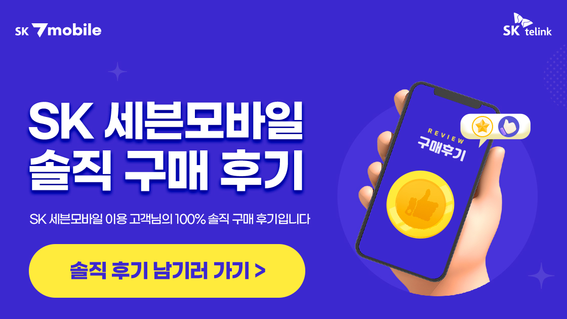 구매후기이벤트