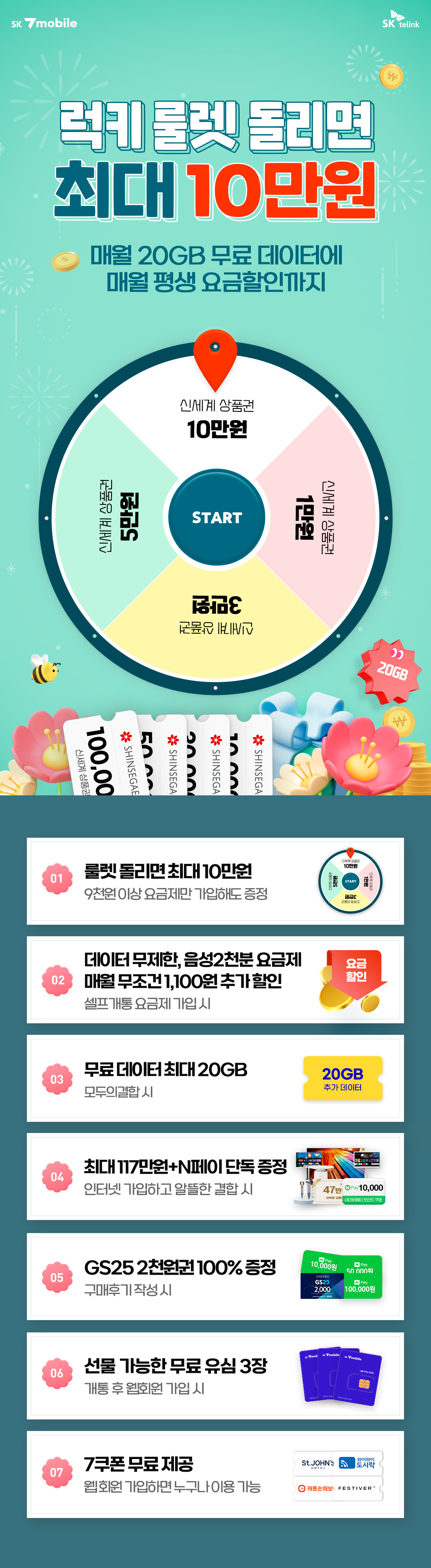 이벤트 상단