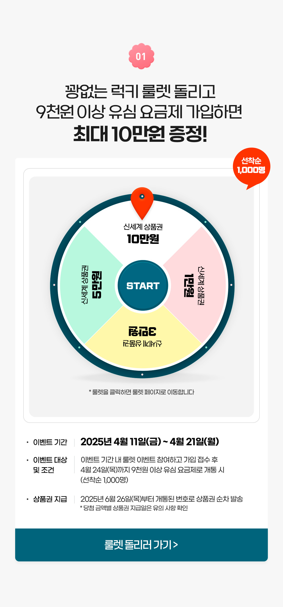 이벤트 1