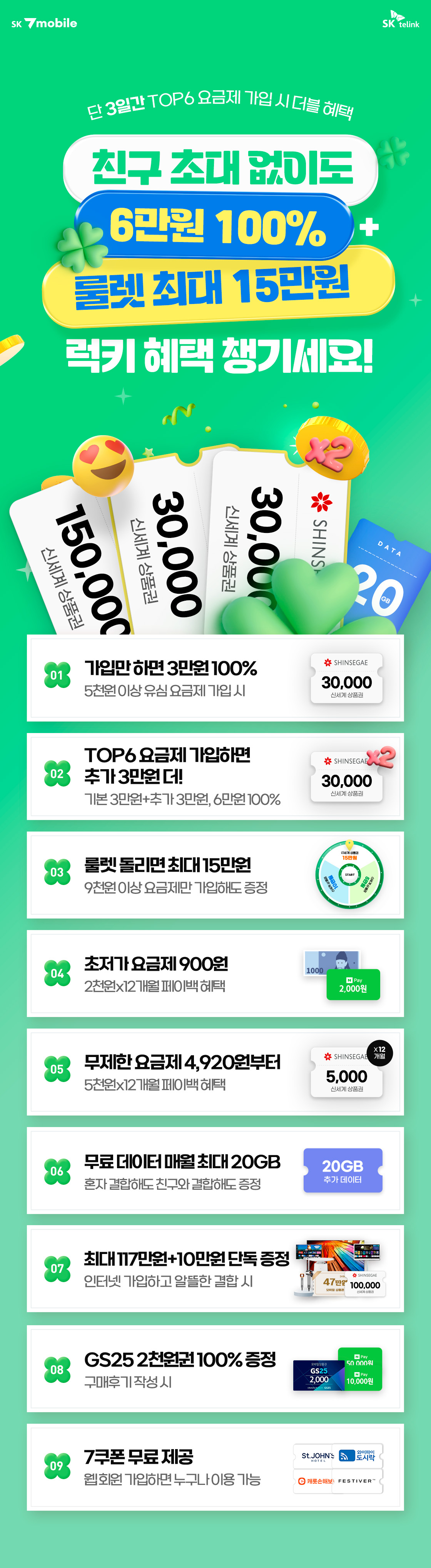 이벤트 상단