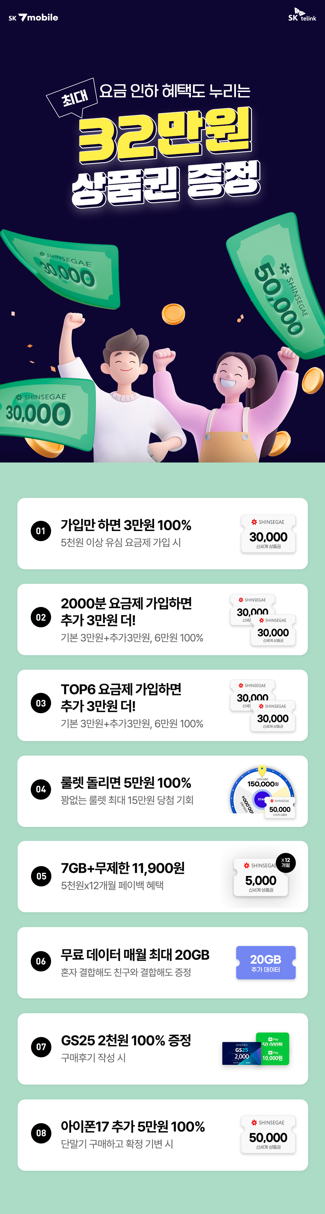 이벤트 상단