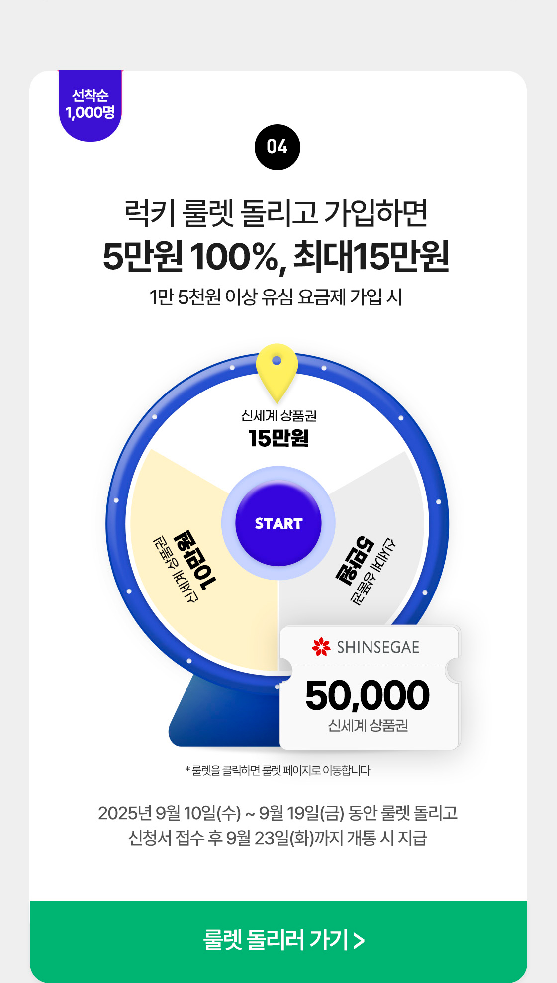 이벤트 4