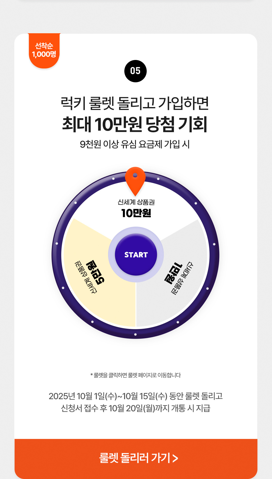 이벤트 5