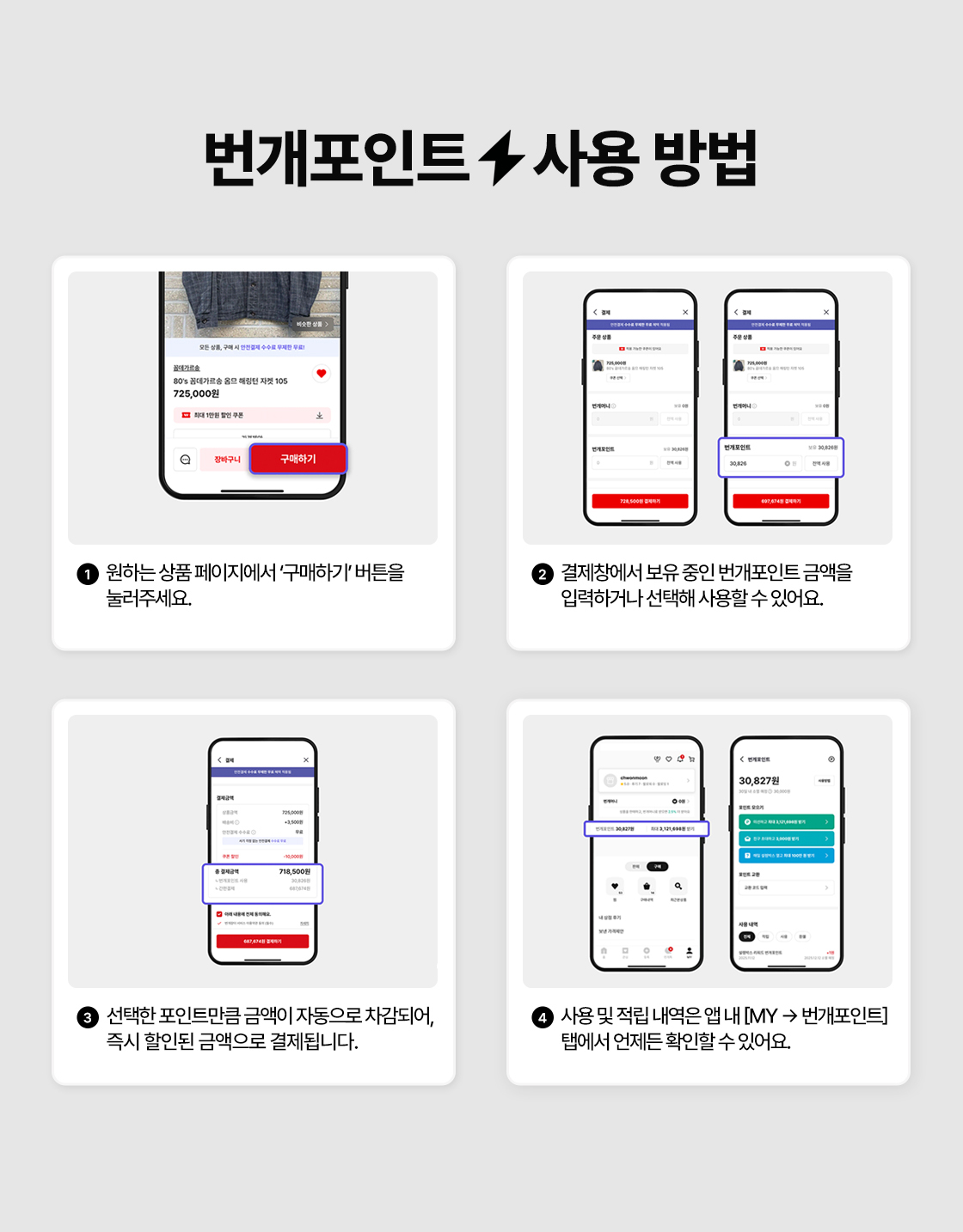 2000분 요금제