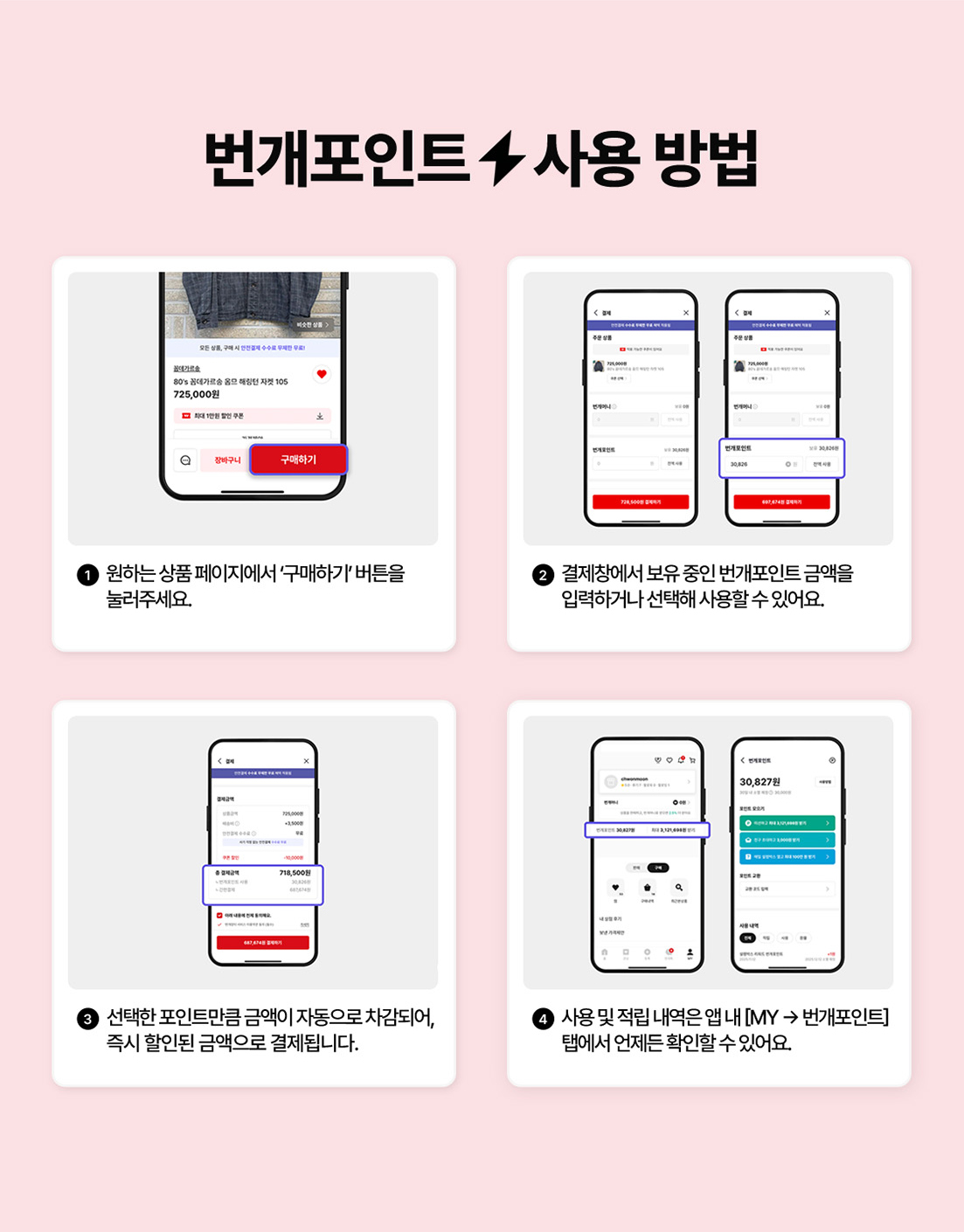 100~300분 통화형과 통화맘껏 요금제를 비교할 수 있다.