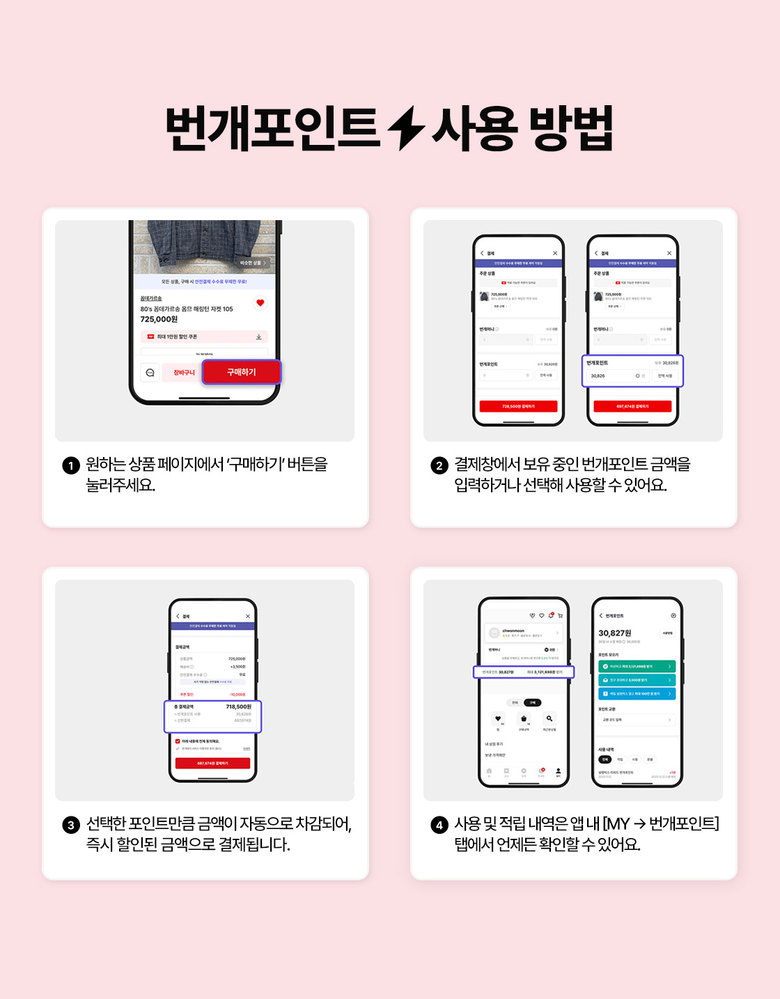 18,000원까지의 요금이 모두 월 체감 0원이 된다.