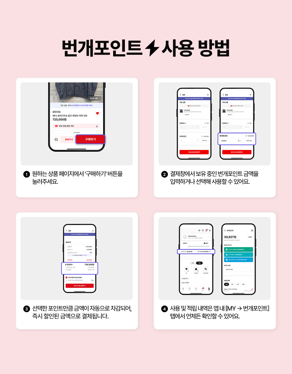 18,000원까지의 요금이 모두 월 체감 0원이 된다.