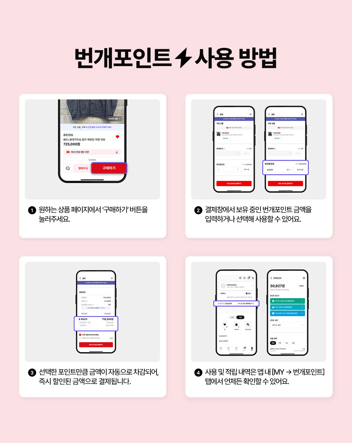 18,000원까지의 요금이 모두 월 체감 0원이 된다.