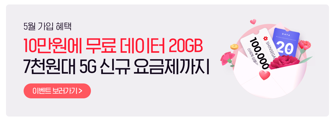 상품권 배너