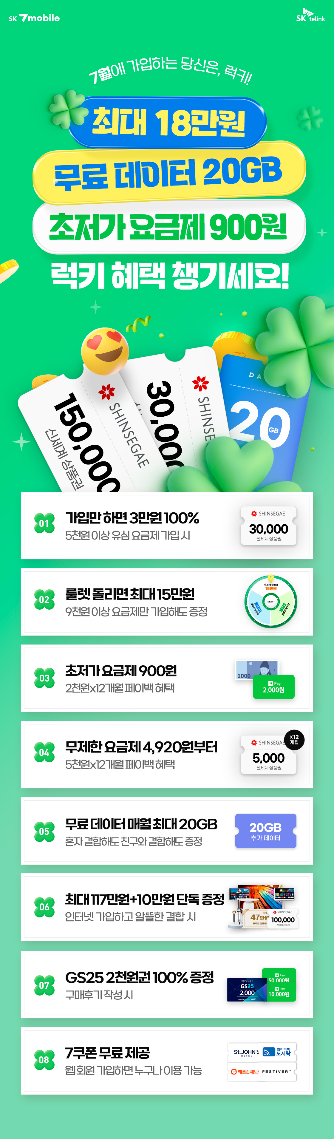 이벤트 상단