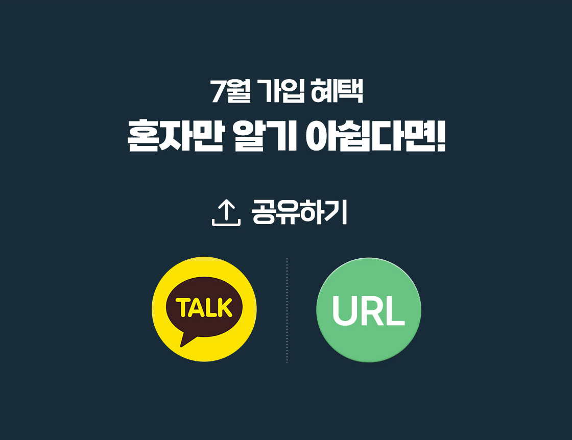 공유하기
