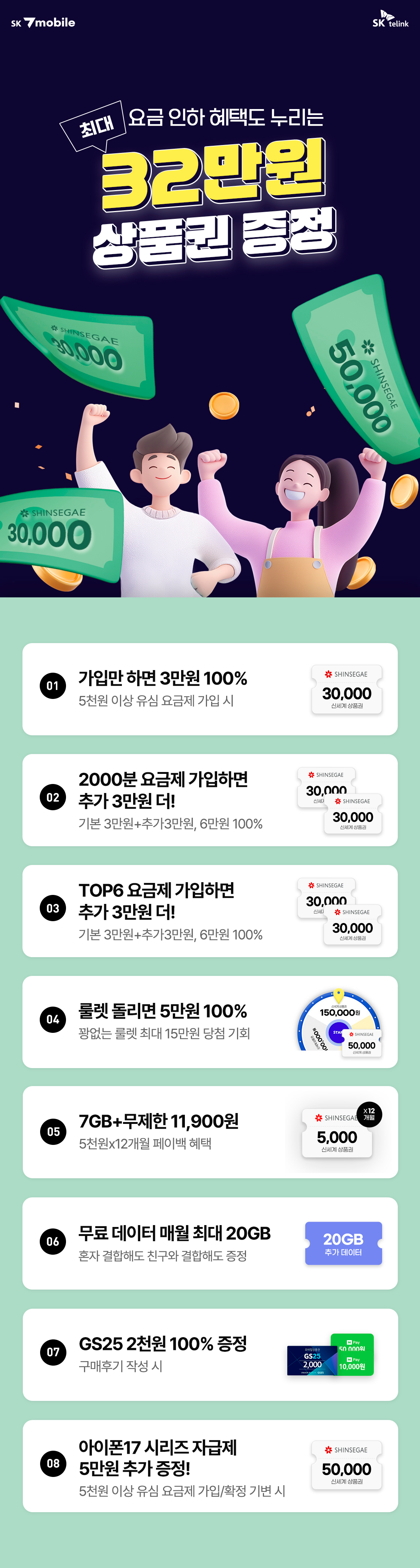 이벤트 상단
