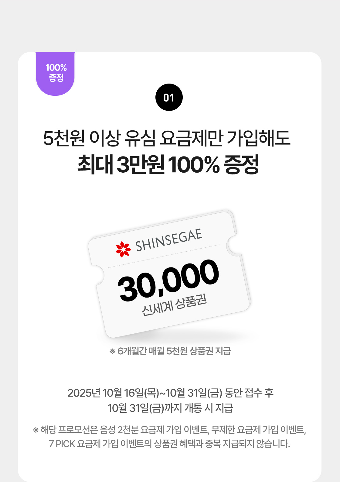 이벤트 1