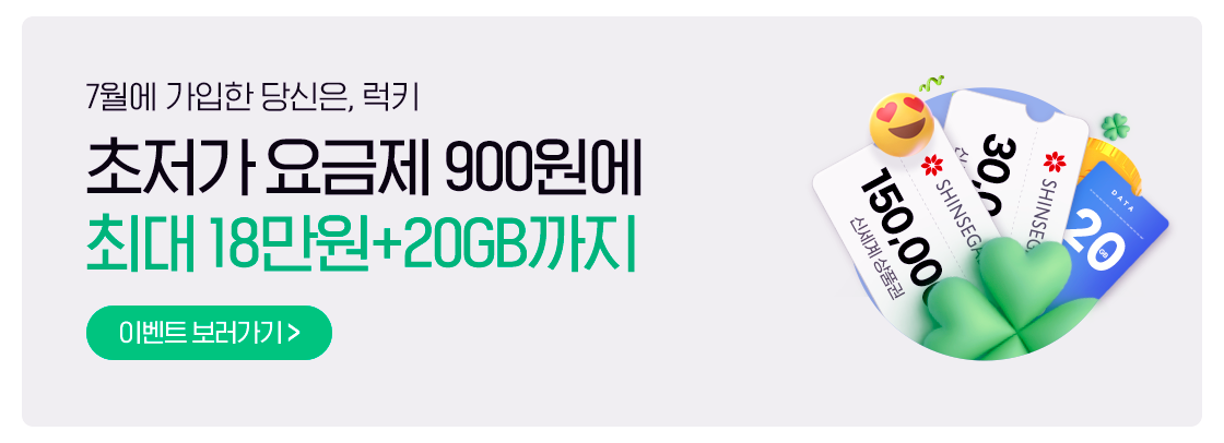 상품권 배너