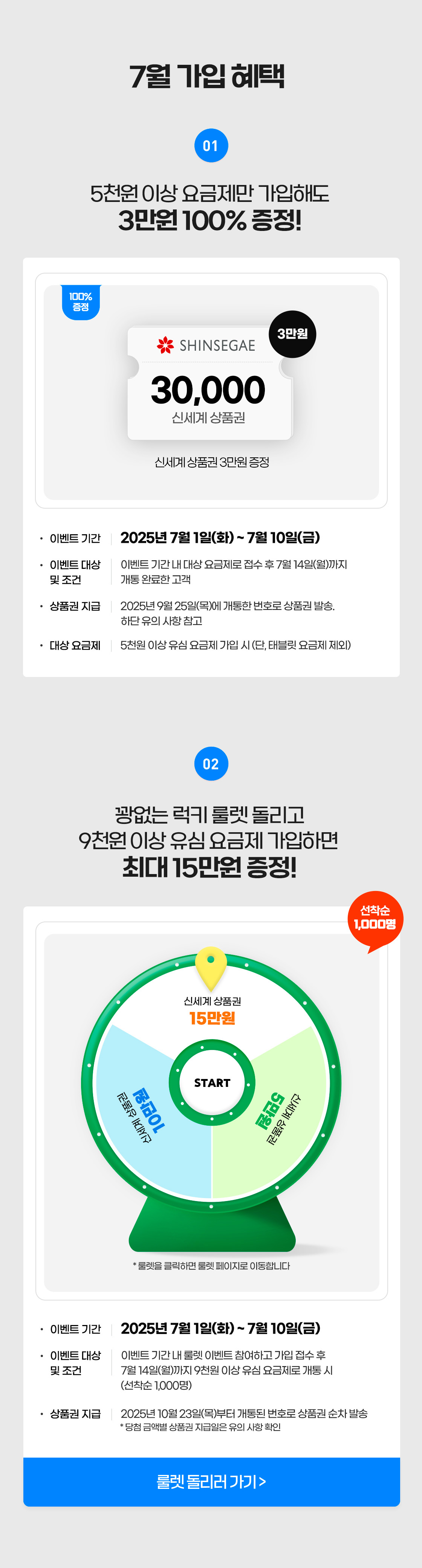 혜택
