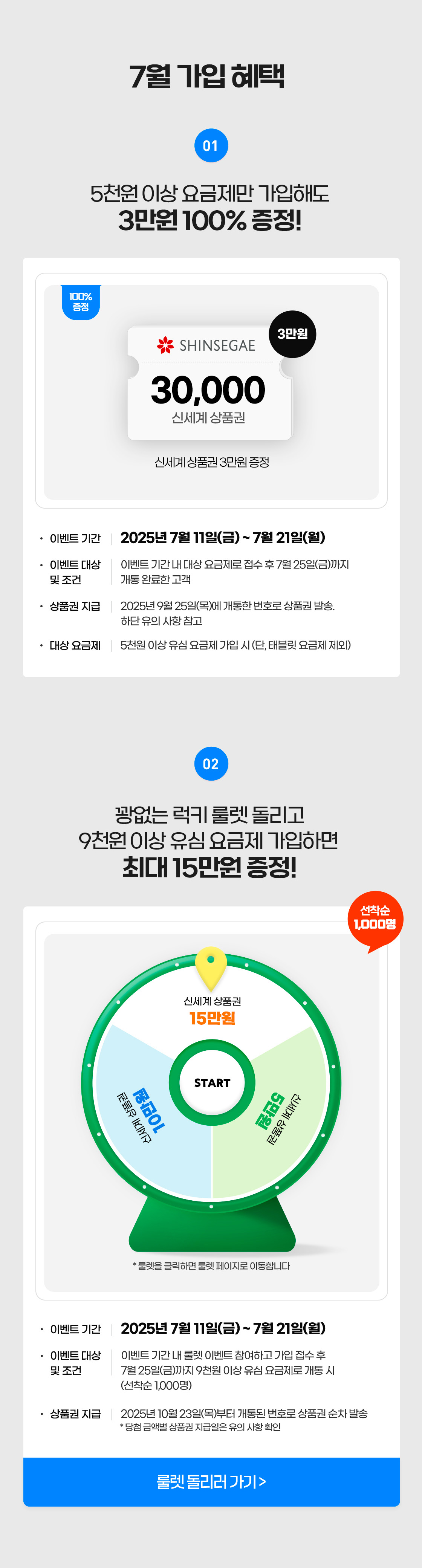 혜택