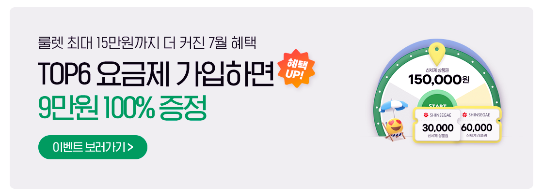 상품권 배너