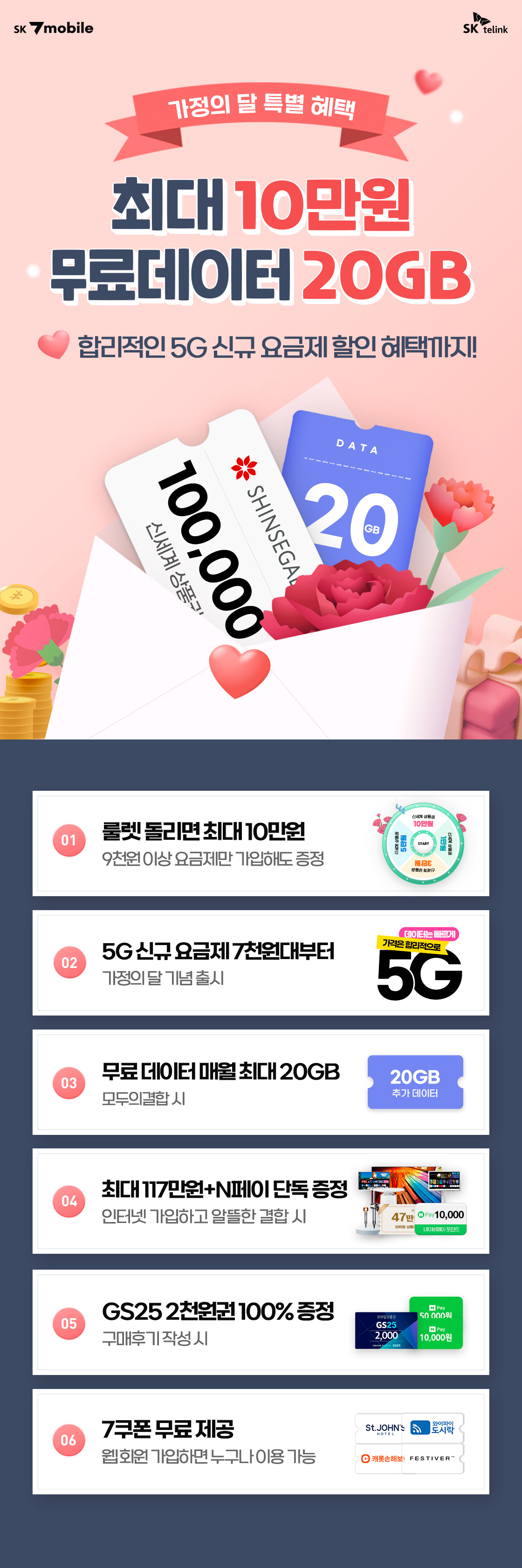 이벤트 상단