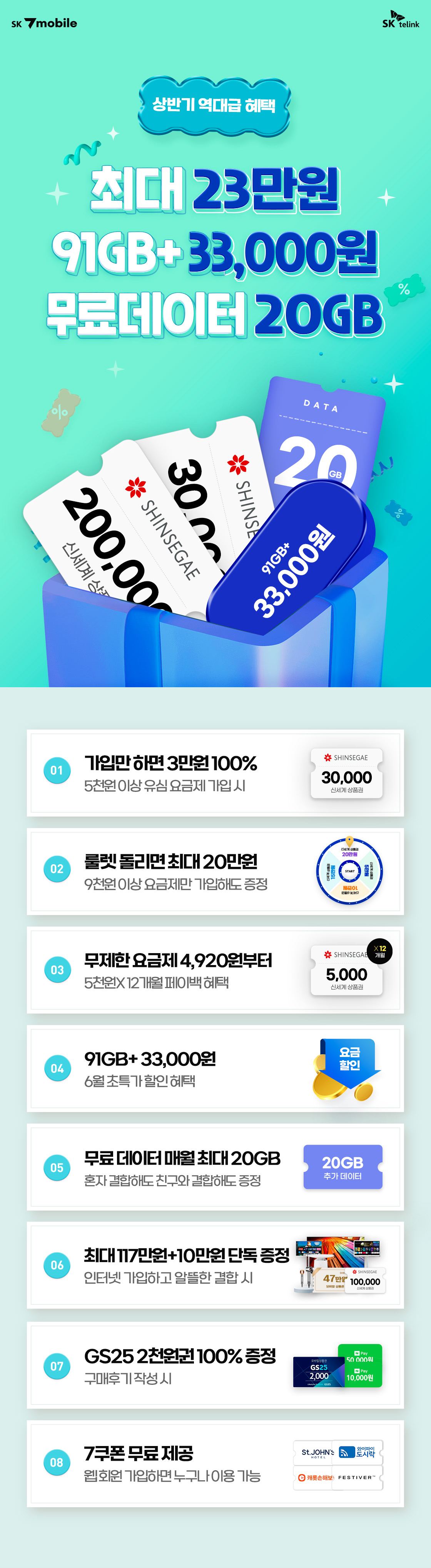 이벤트 상단