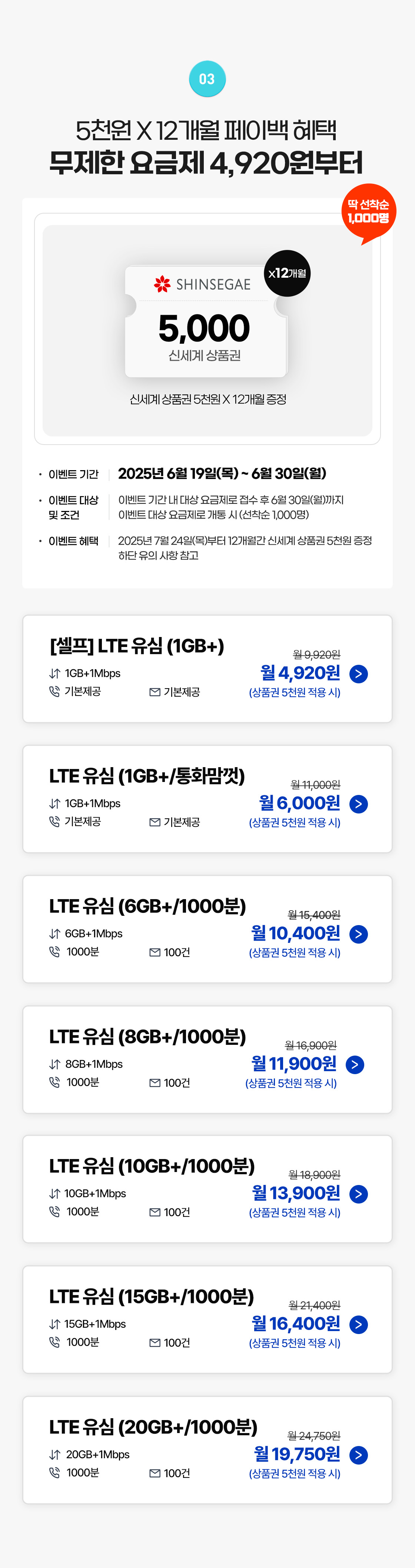 이벤트 3