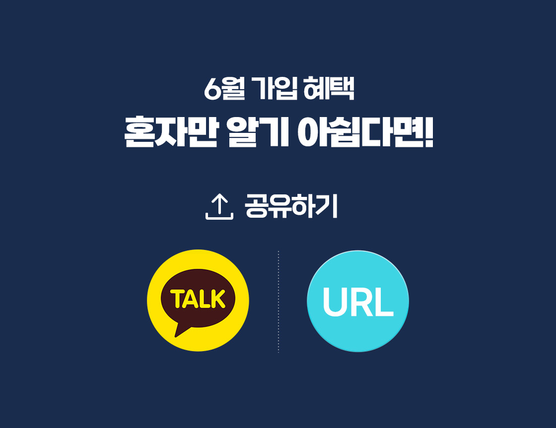 공유하기