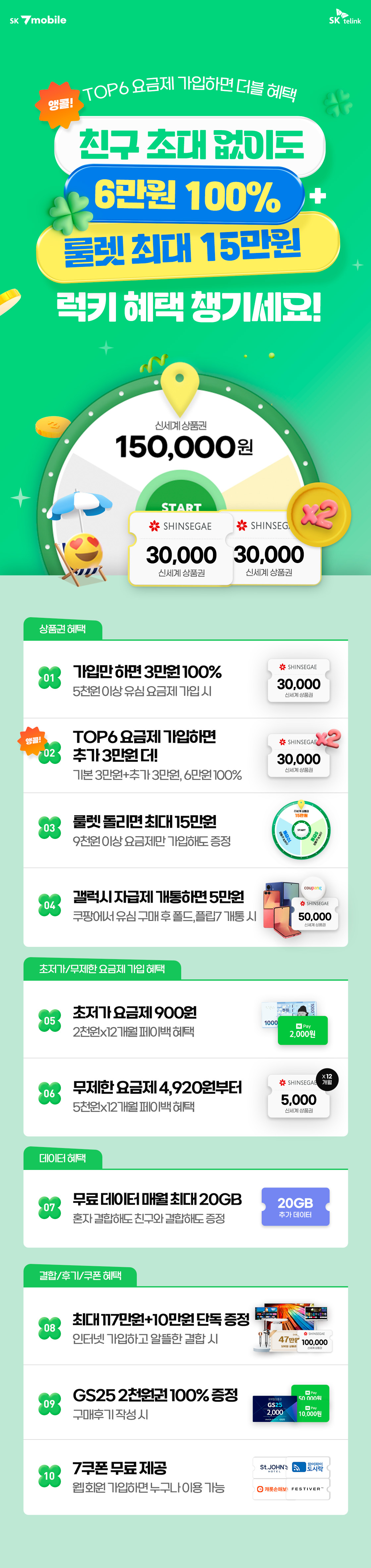 이벤트 상단