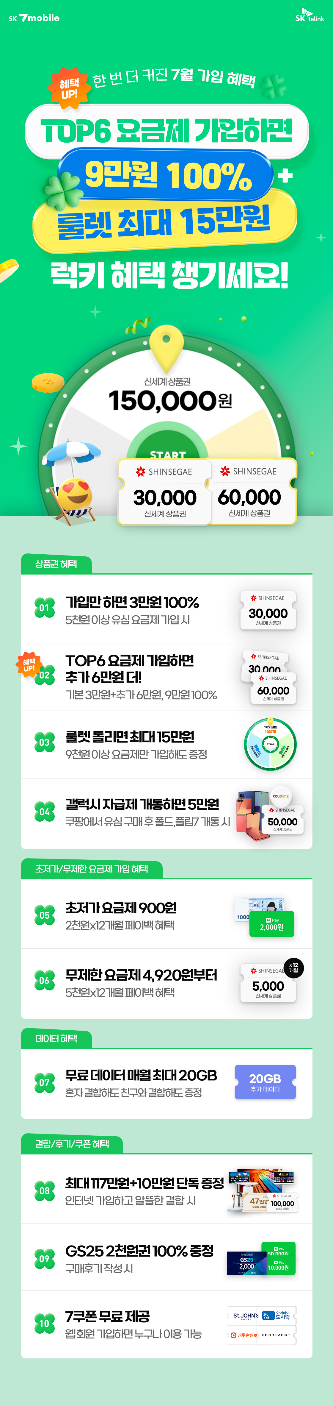이벤트 상단