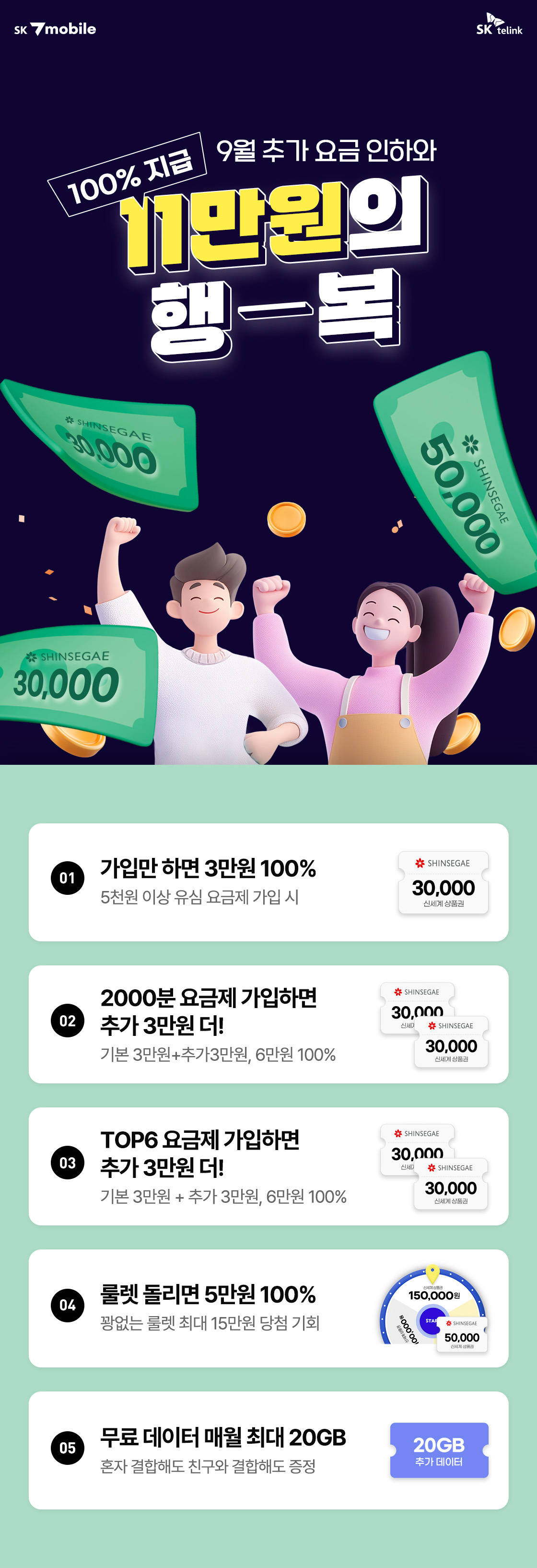 이벤트