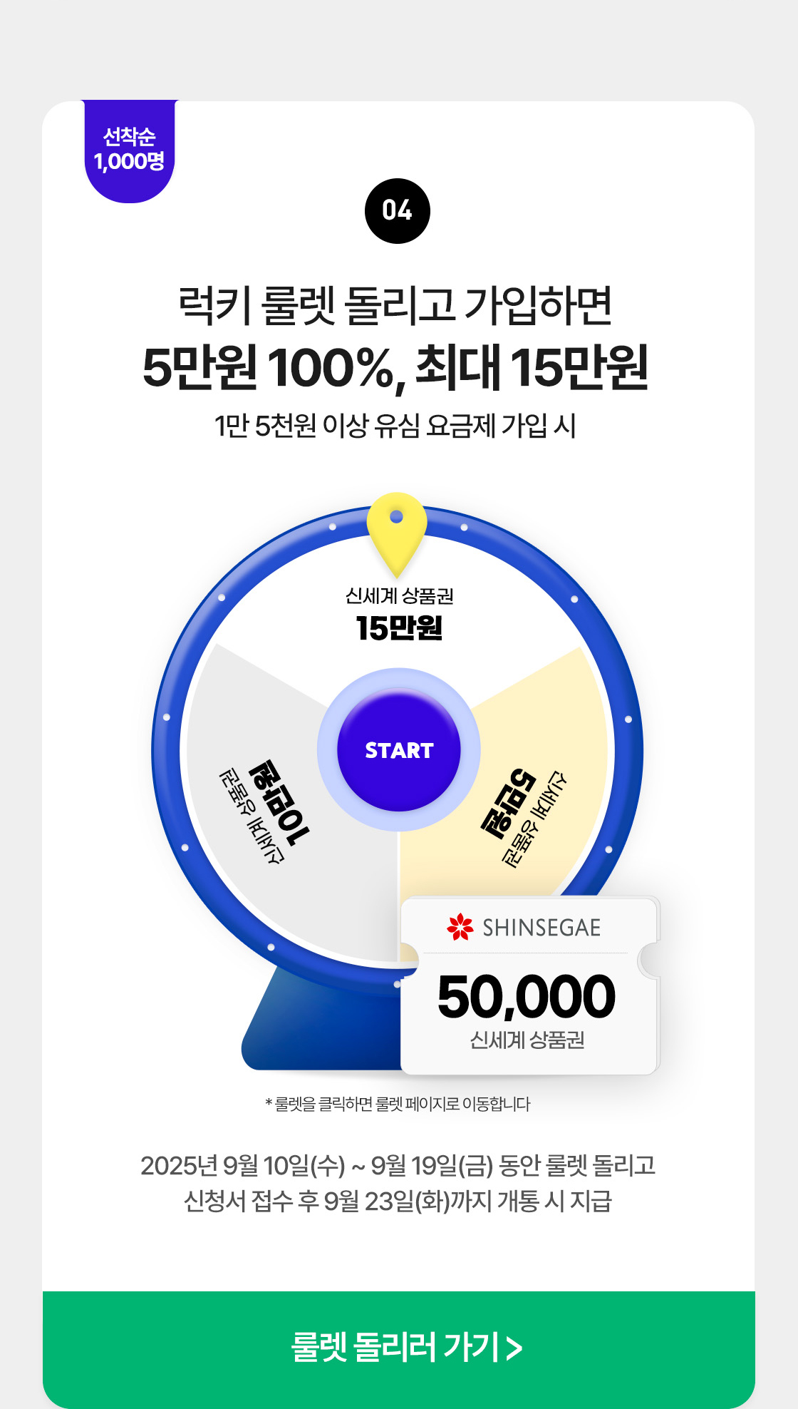 이벤트 04