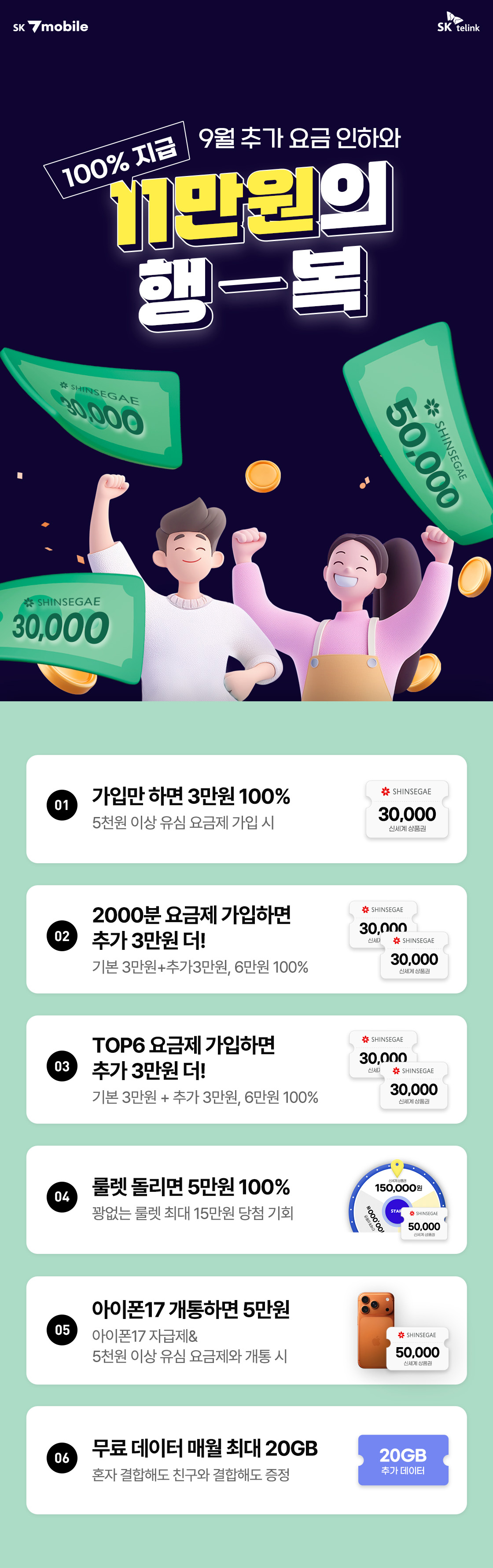 이벤트
