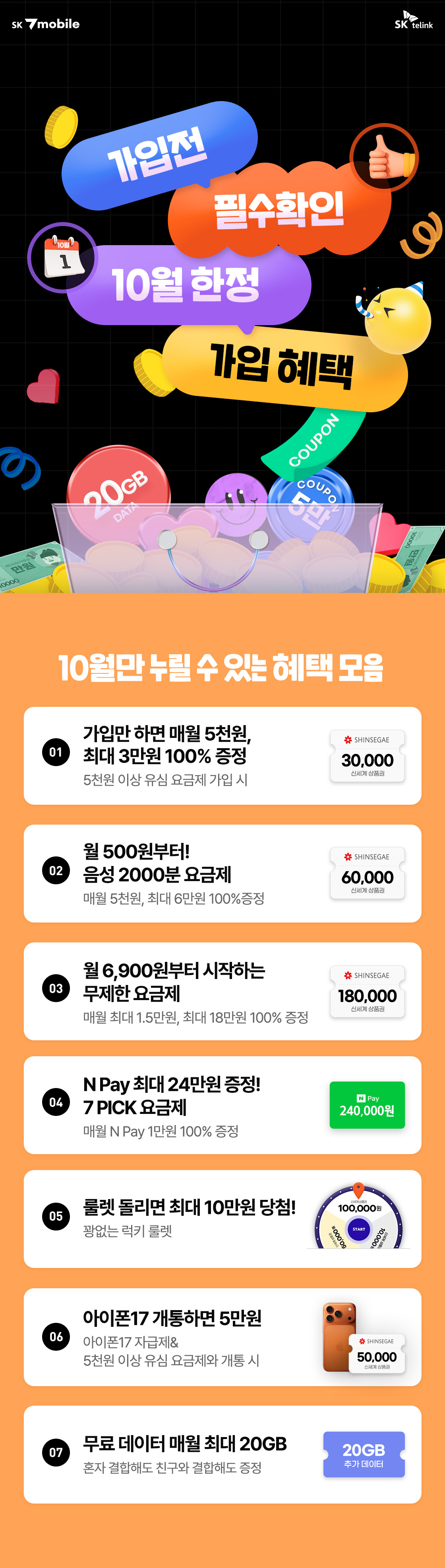 이벤트