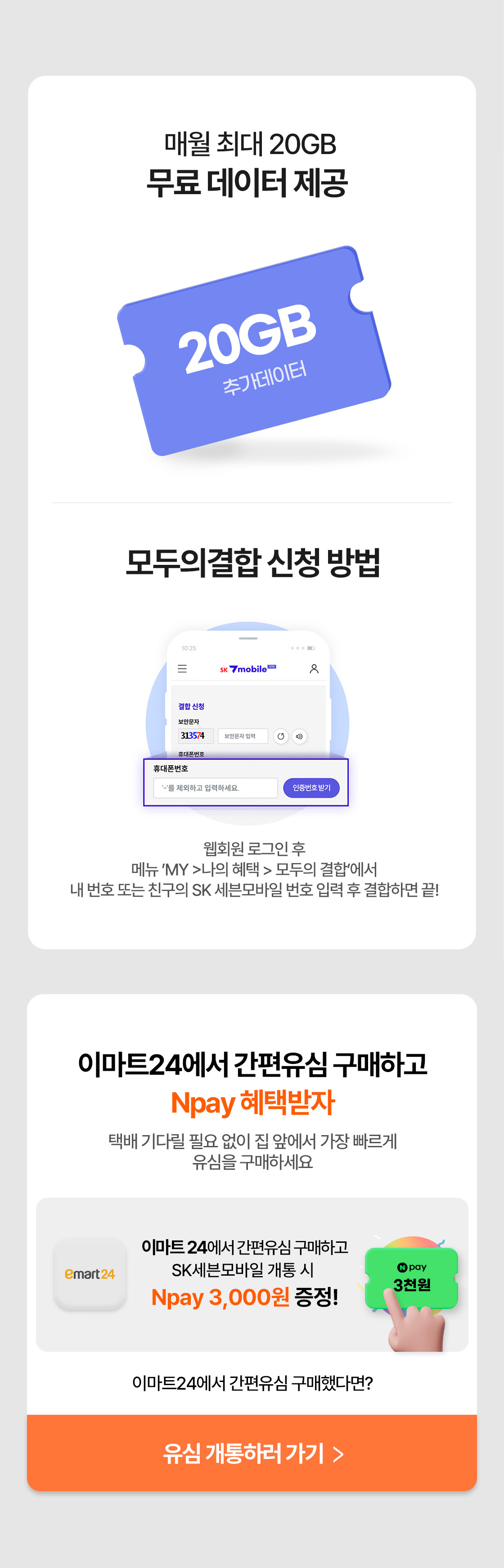 이벤트