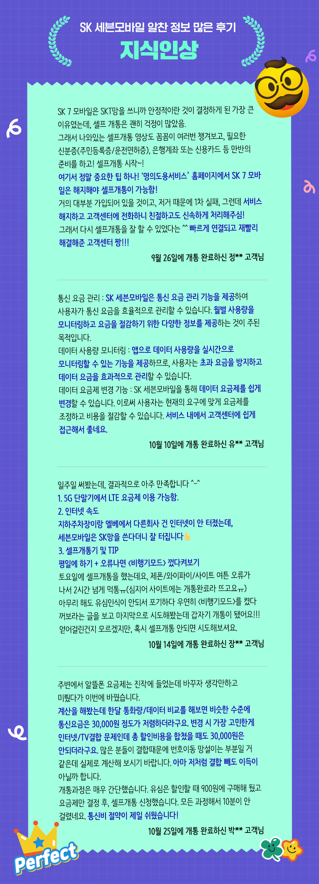 지식인상