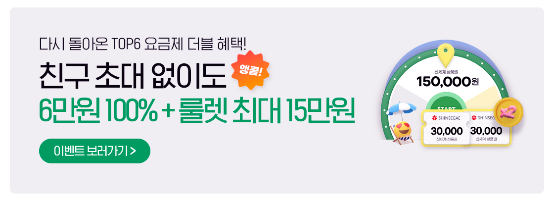 상품권 배너
