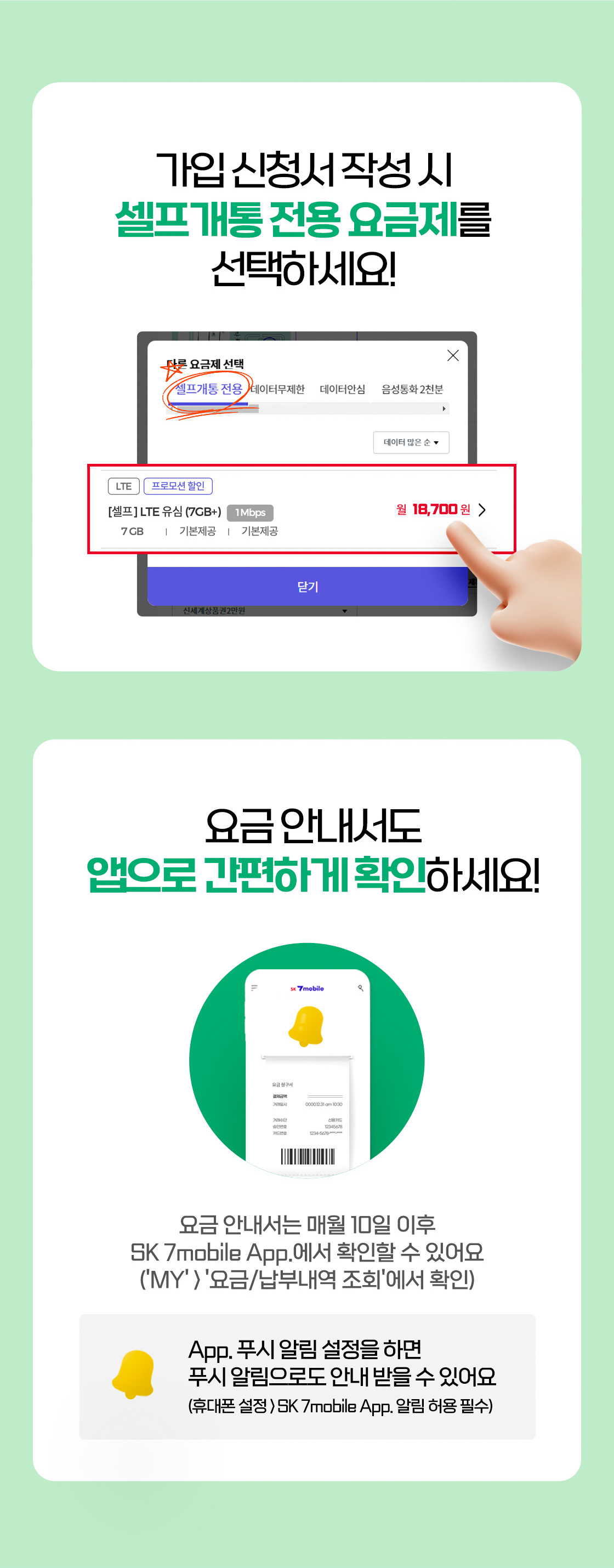 방법
