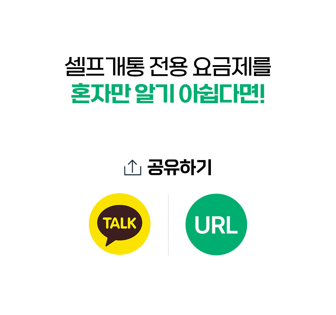 공유하기