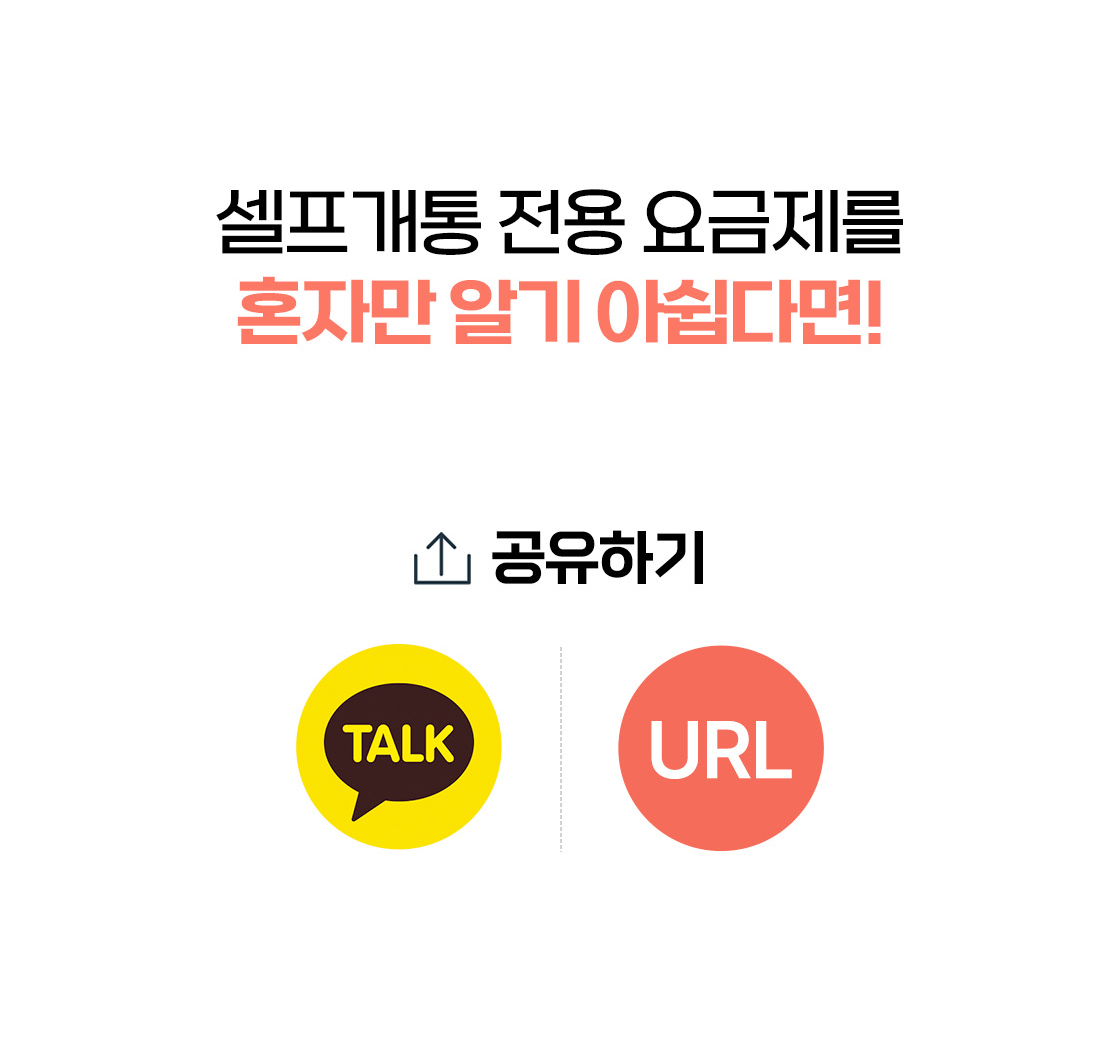 공유하기
