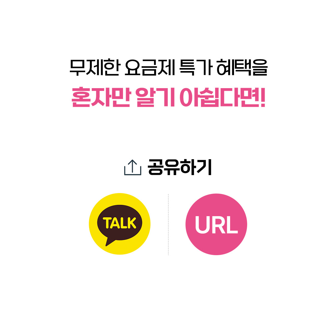 공유하기