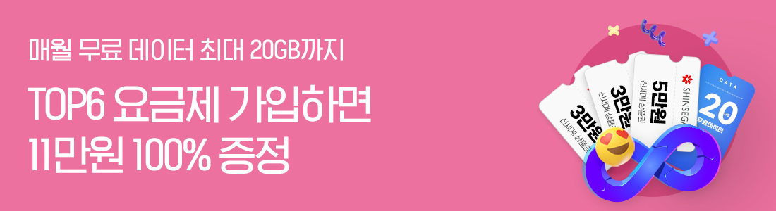 셀프개통