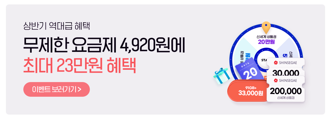 상품권 배너