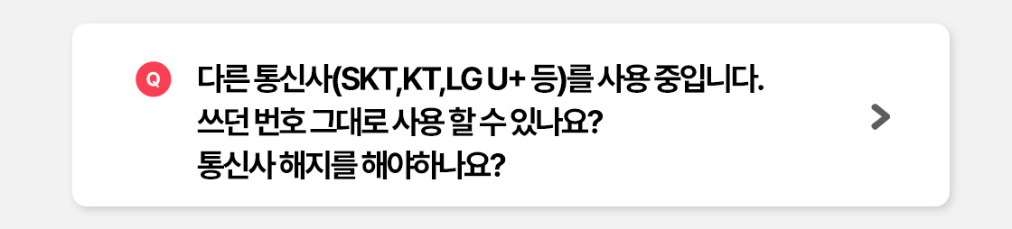 바로배송 - 접힘