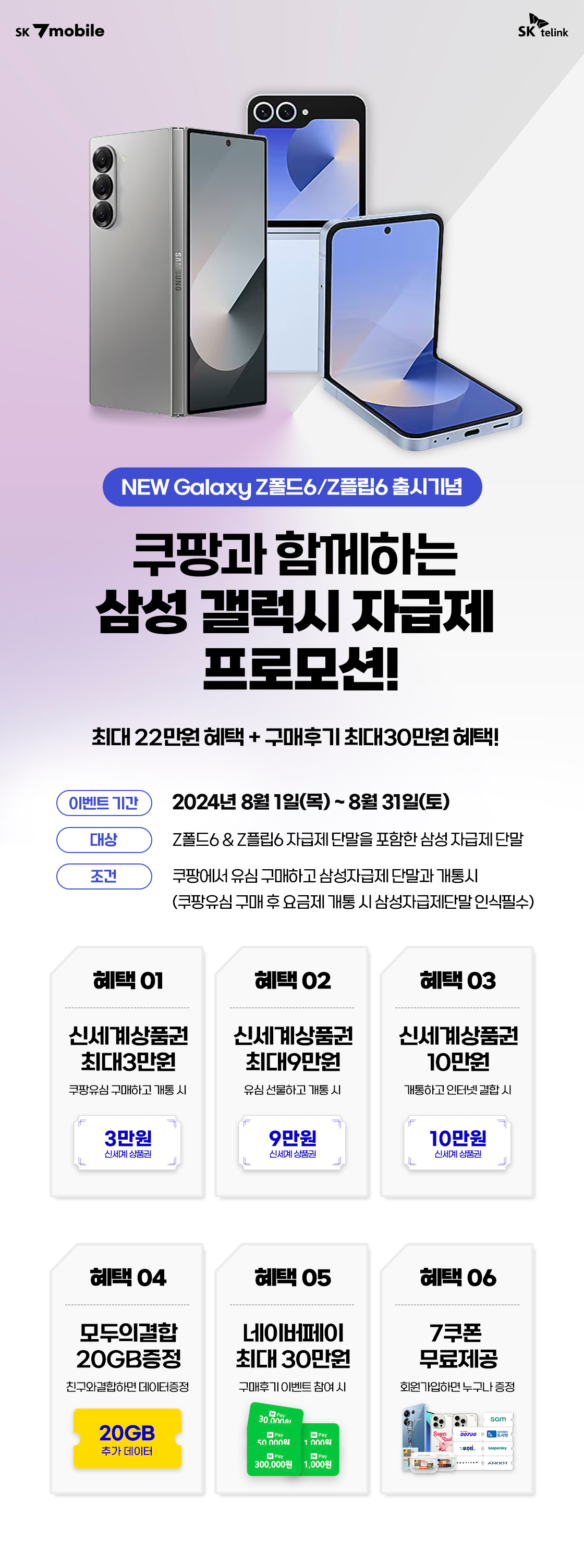 이벤트 상단