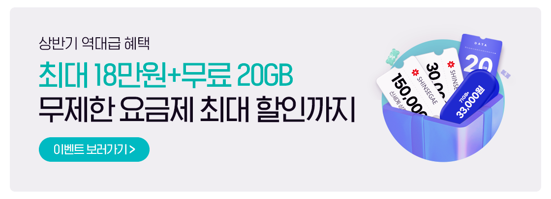 상품권 배너