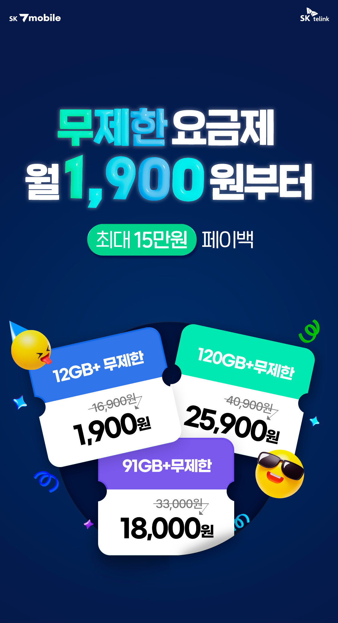 7GB 상단 이미지