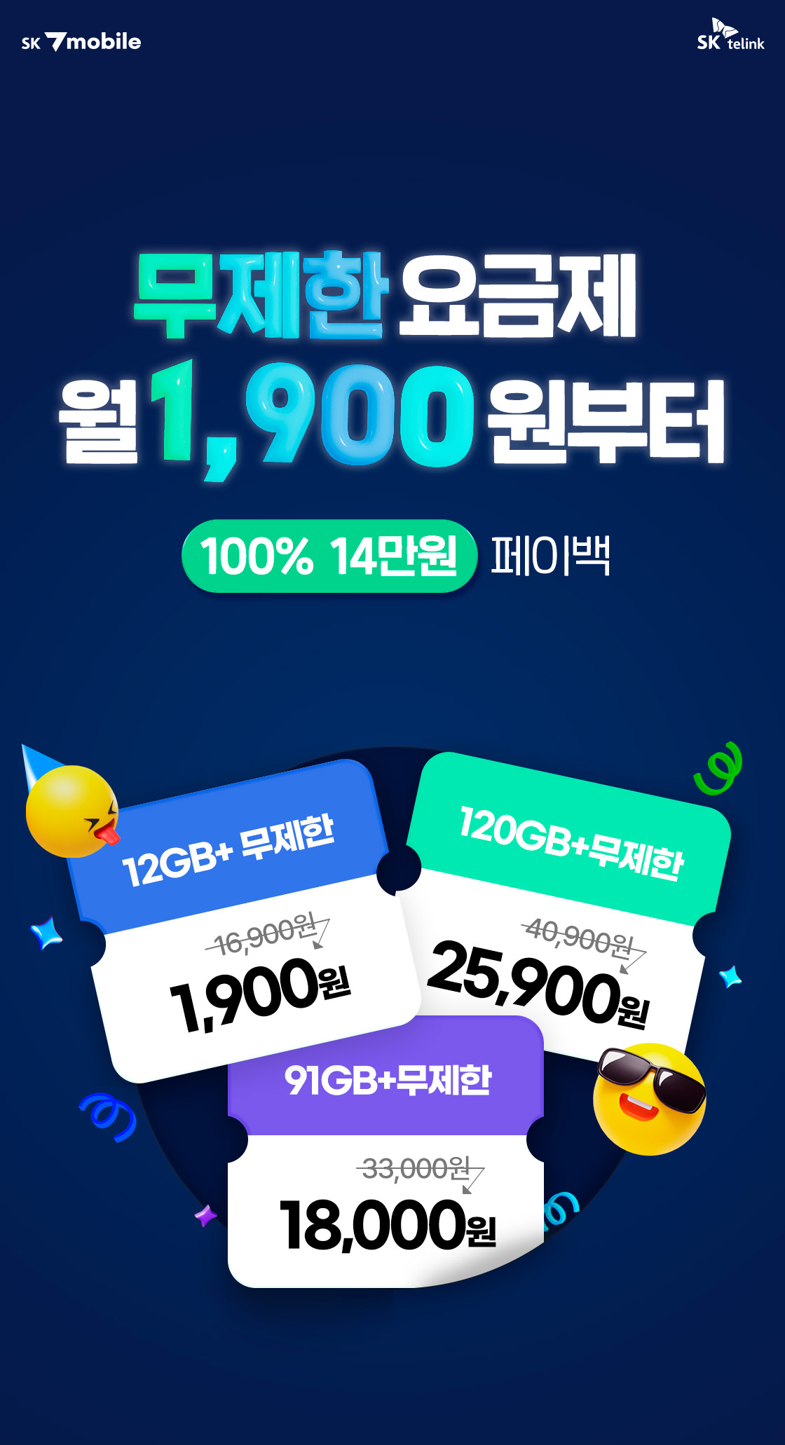 7GB 상단 이미지