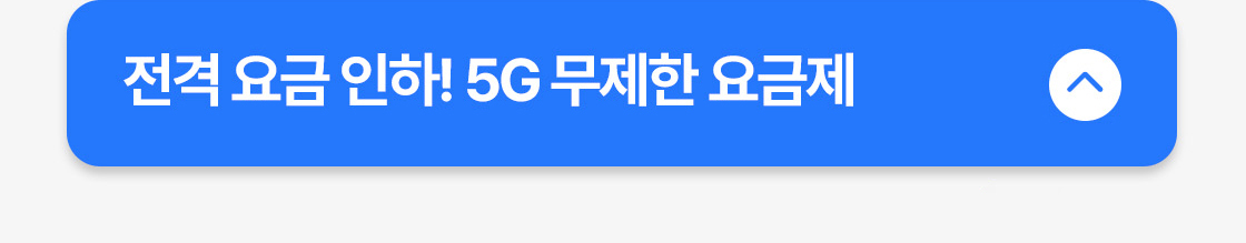 코드 이벤트 혜택을 반영하면 셀프 LTE 유심 1GB+, 7GB+, 10GB+는