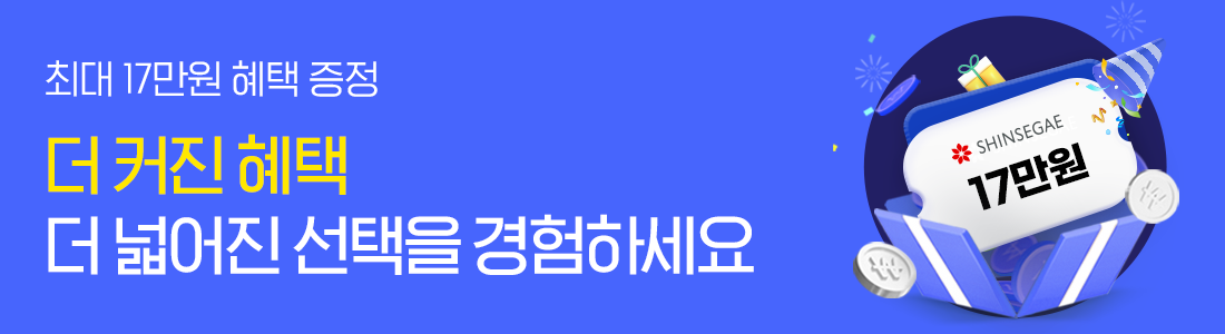 (⏱️9월 한정) 더 많은 요금제에 더 커진 혜택을 지금 만나보세요